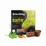 Dashang Sambrani Dhoop Cup