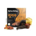 Guggal Sambrani Dhoop Cup